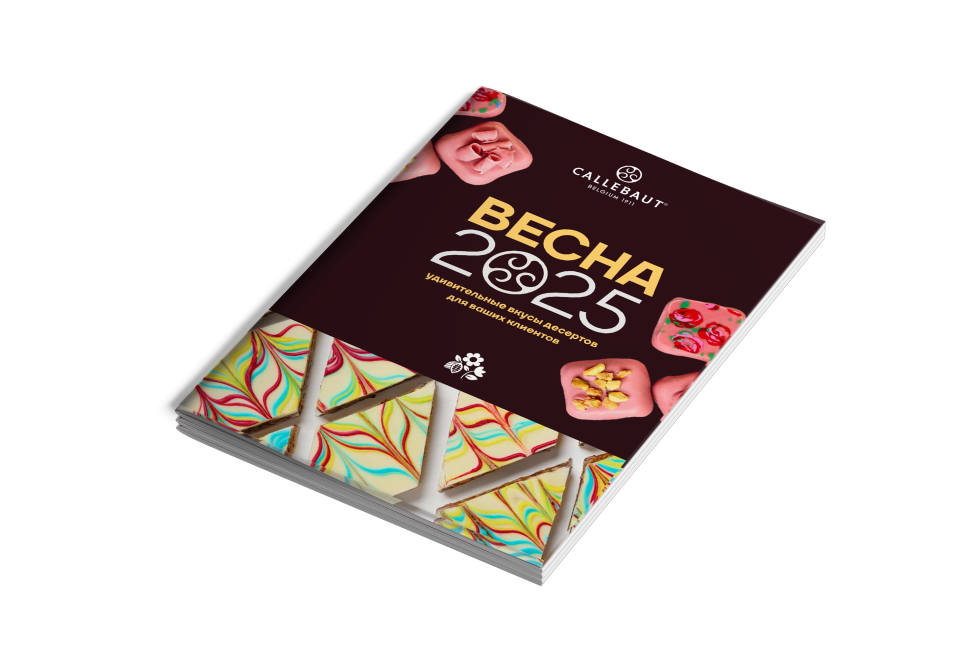 Сборник