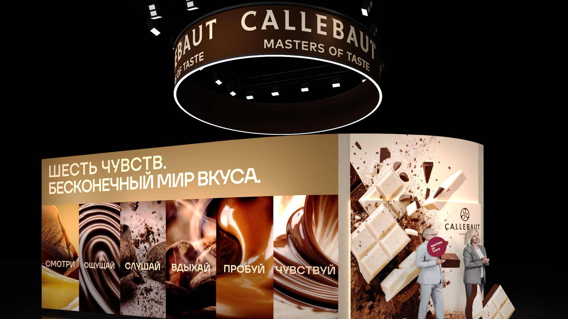 Мастер-классы и фотозона на PIR Expo